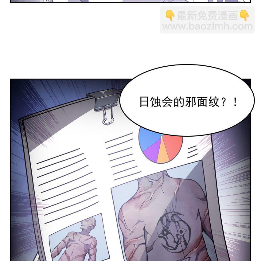 08 邪面纹21