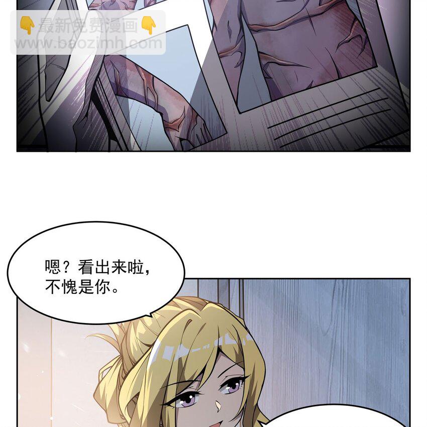 08 邪面纹22