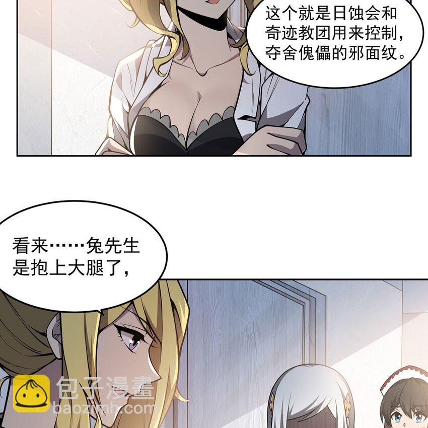 08 邪面纹23
