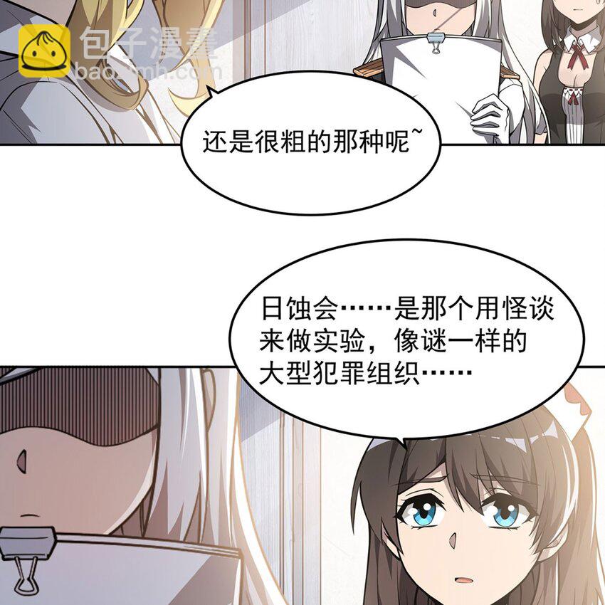08 邪面纹24