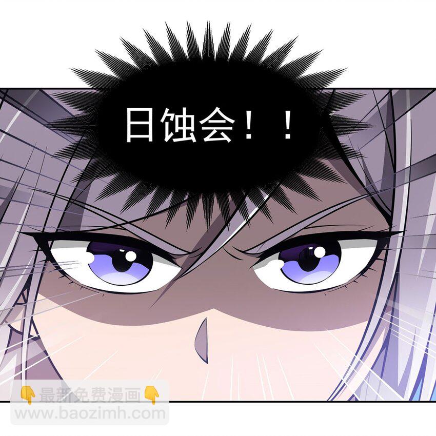 08 邪面纹26
