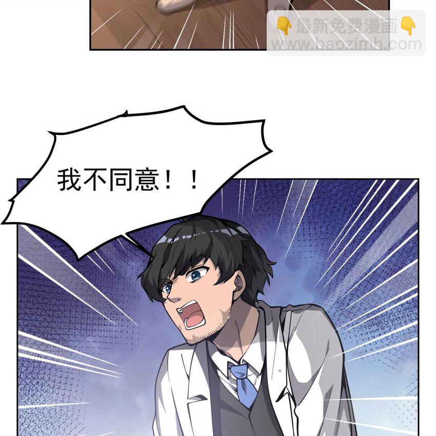 08 邪面纹29