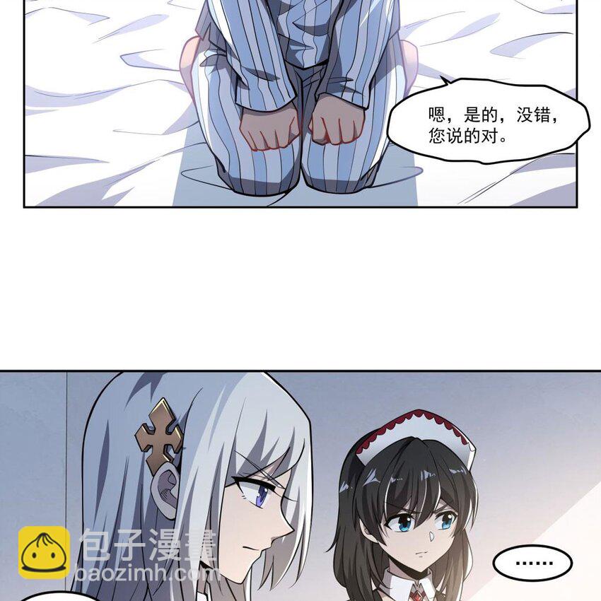 08 邪面纹3