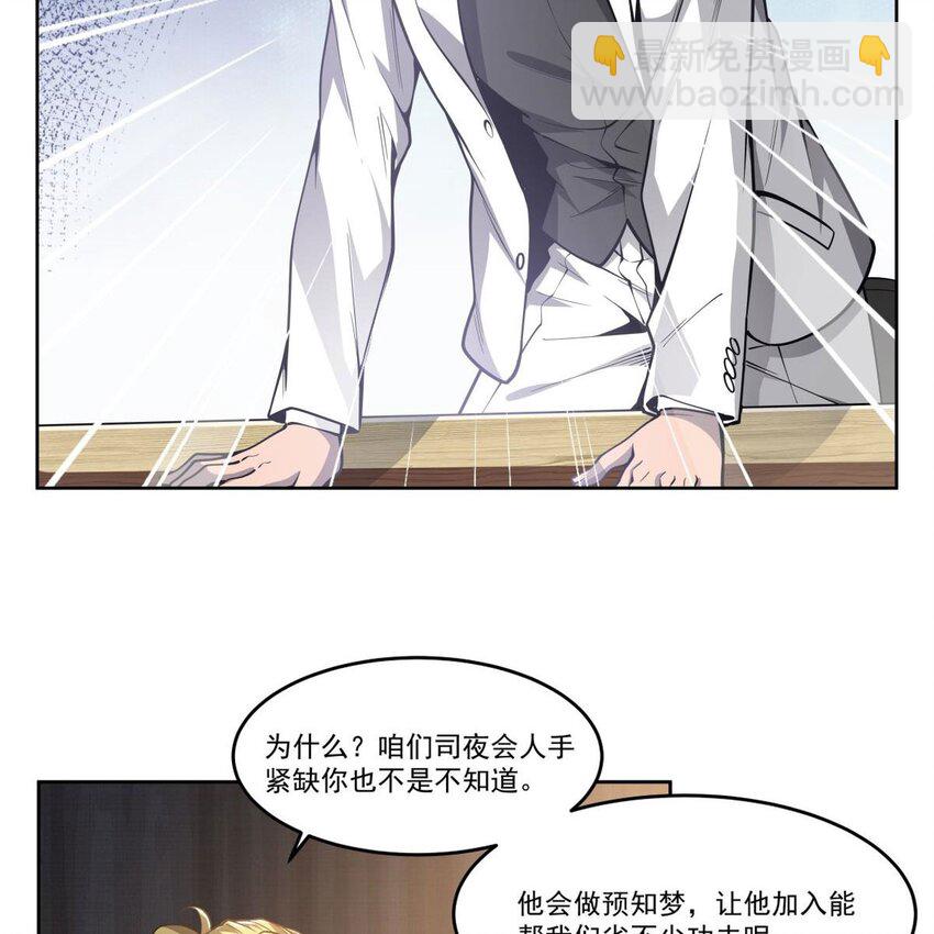 08 邪面纹30