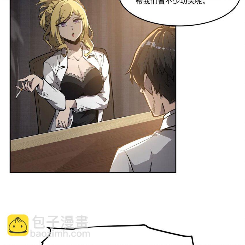 08 邪面纹31
