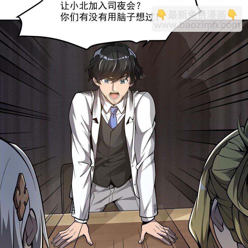 08 邪面纹32