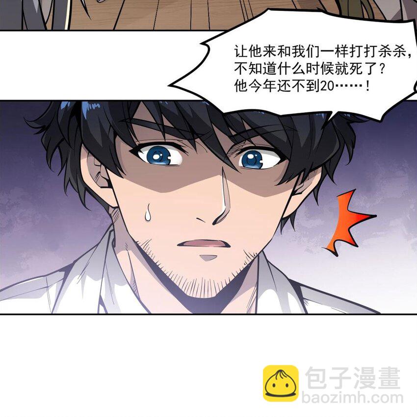 08 邪面纹33