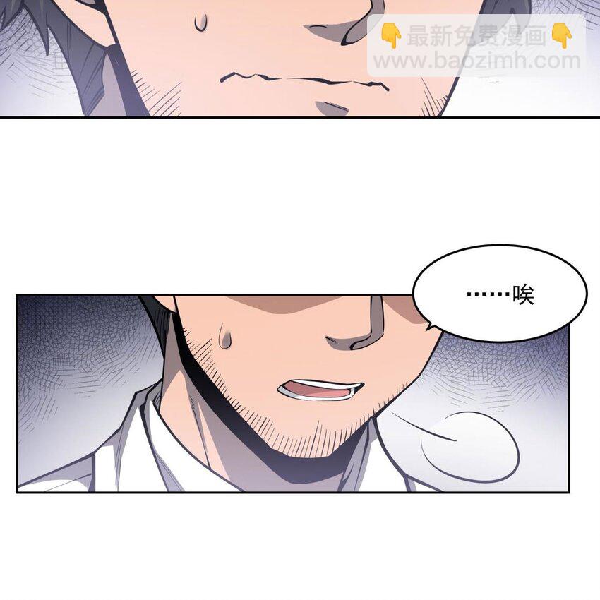08 邪面纹37