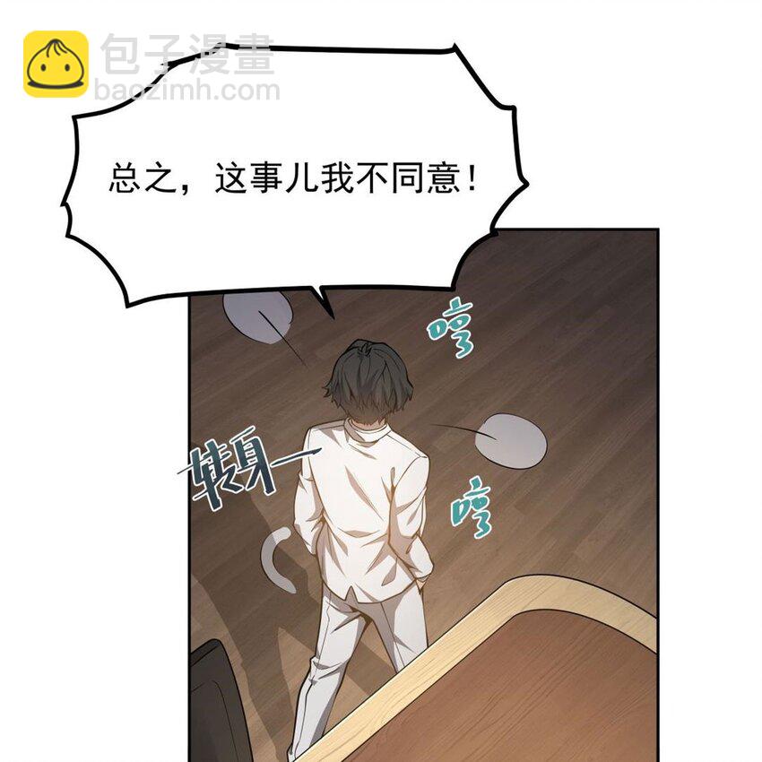 08 邪面纹38