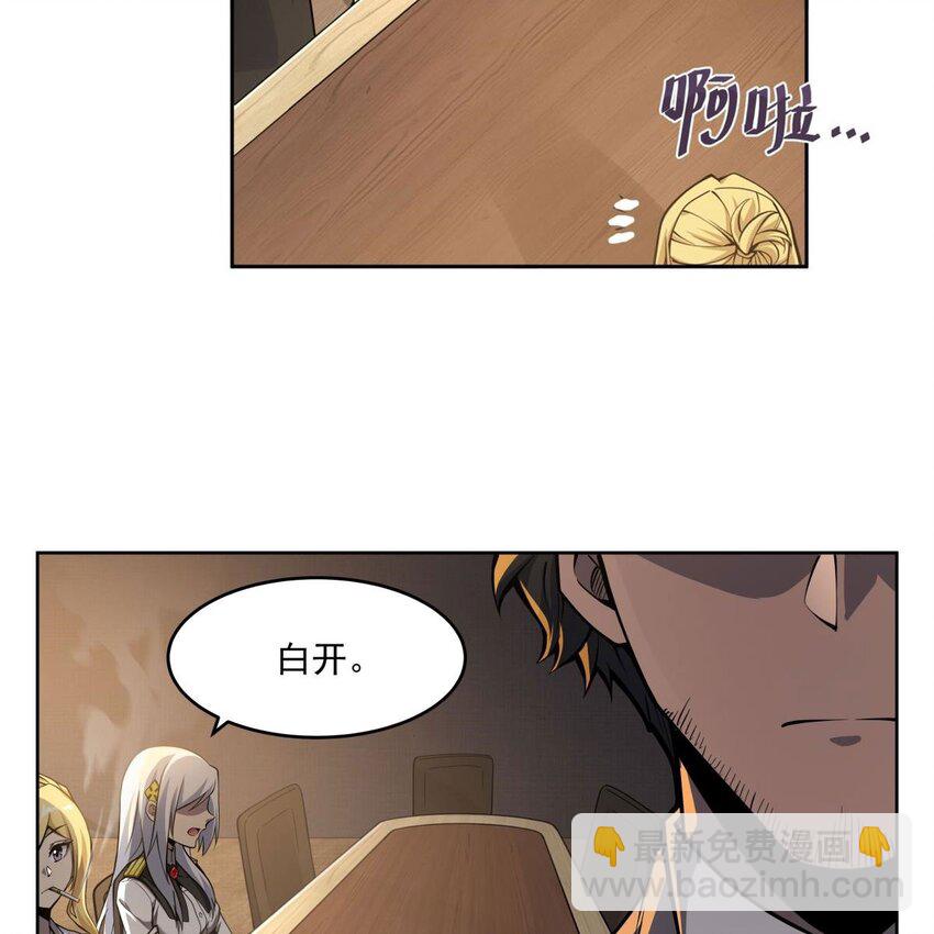 08 邪面纹39