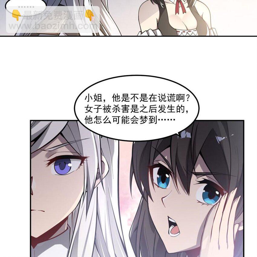 08 邪面纹4
