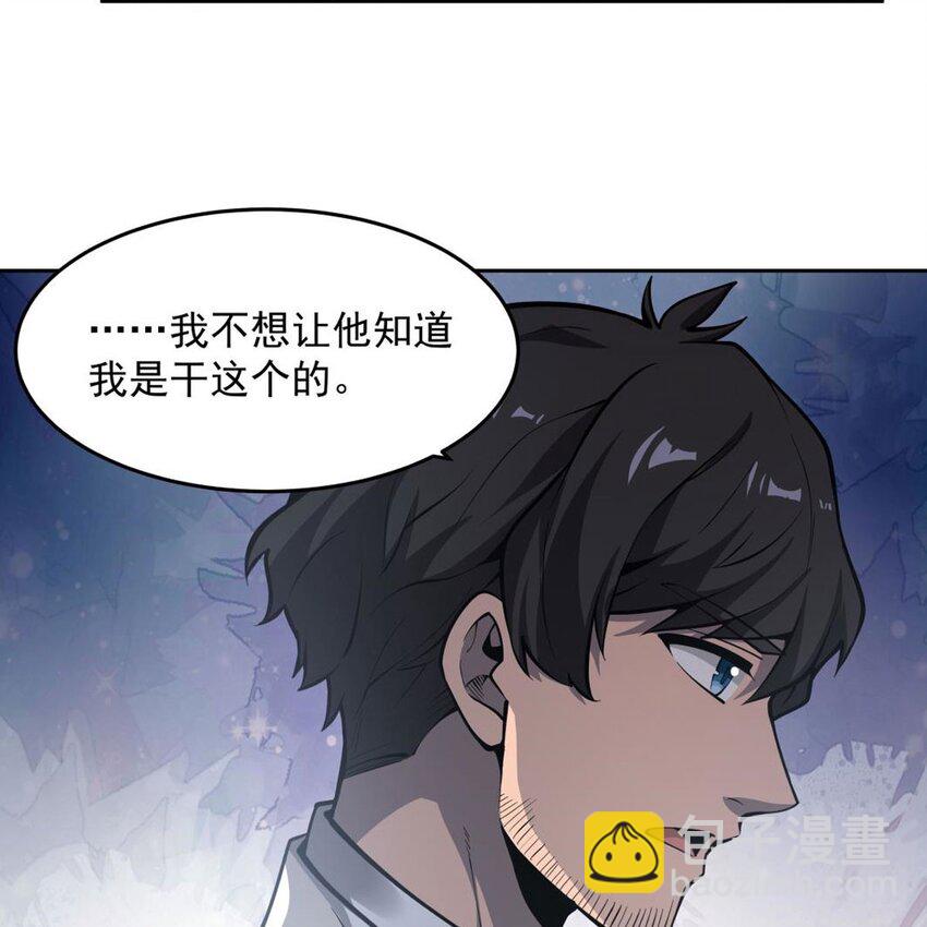 08 邪面纹44