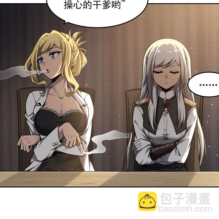 08 邪面纹51