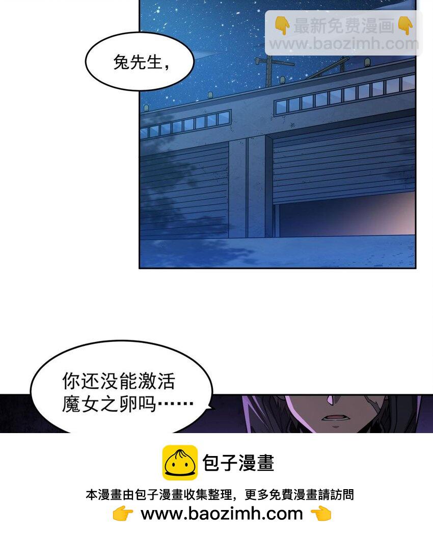 08 邪面纹53