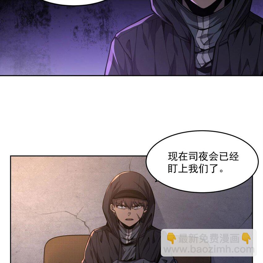 08 邪面纹54