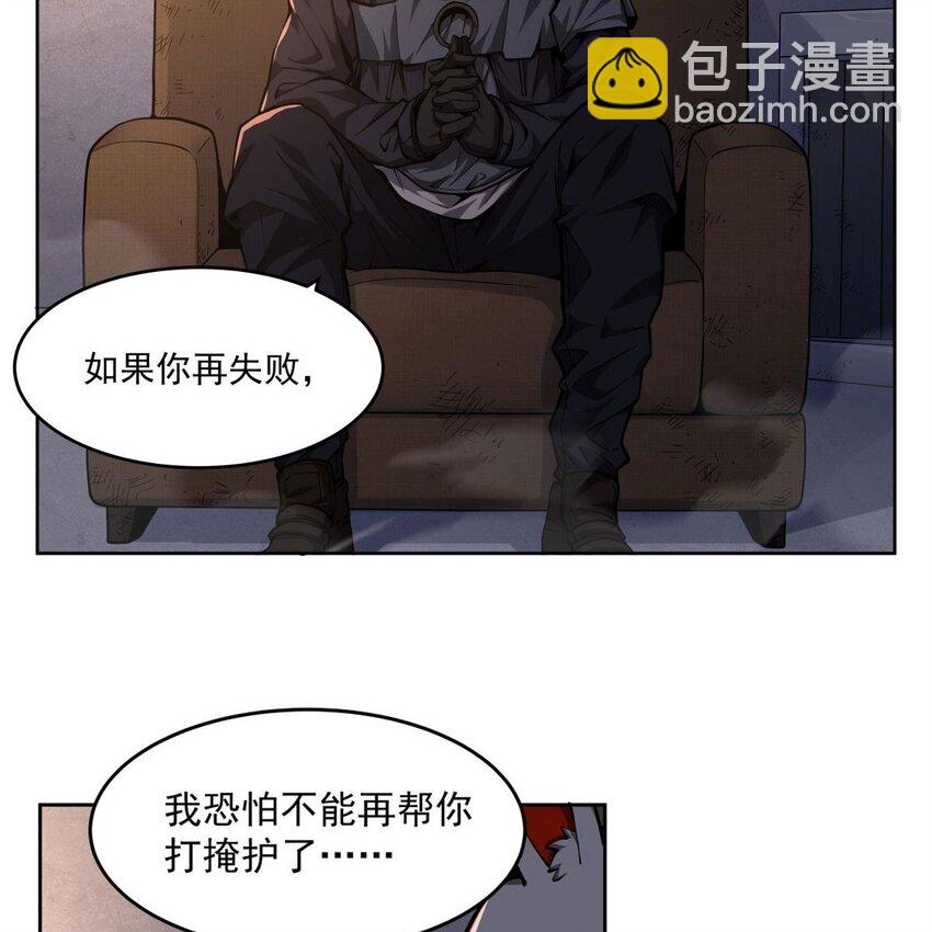 08 邪面纹55
