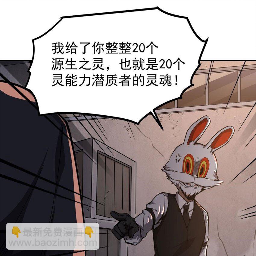 08 邪面纹58
