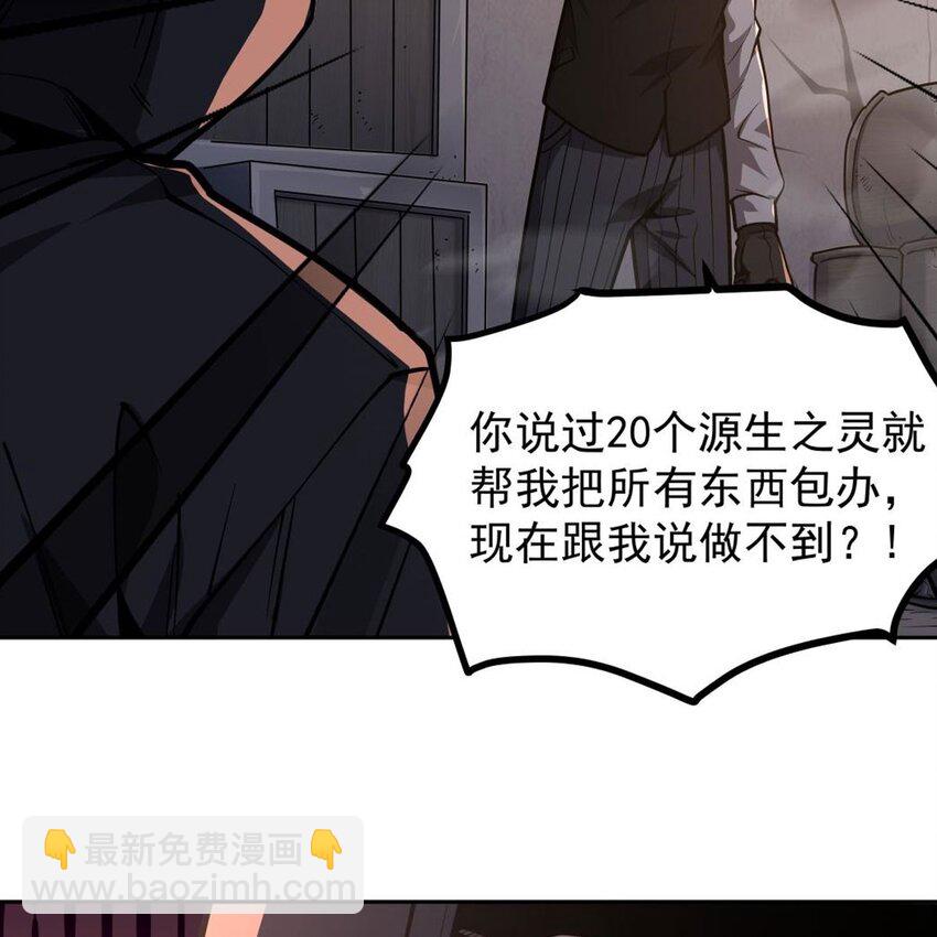 08 邪面纹59