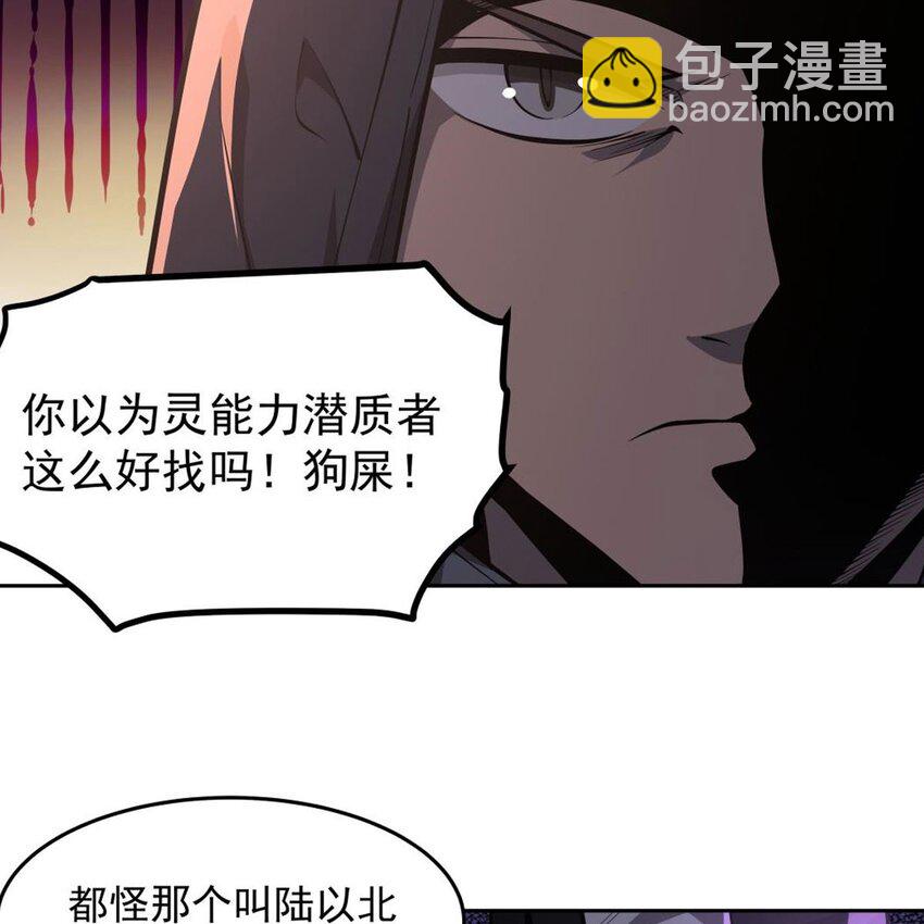 08 邪面纹60