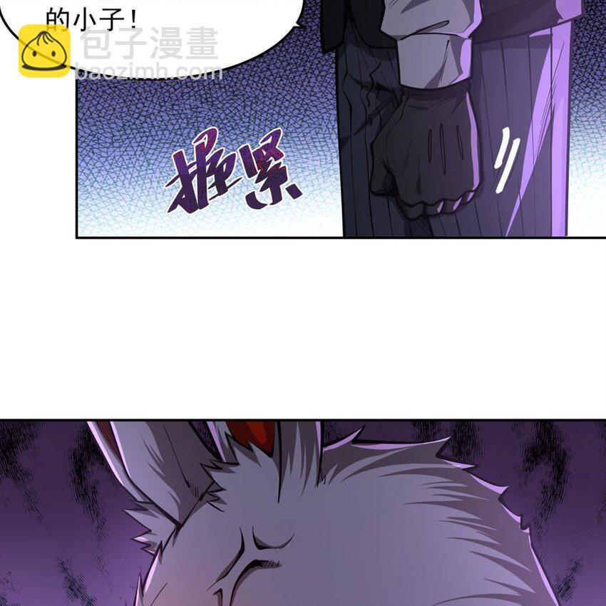 08 邪面纹61
