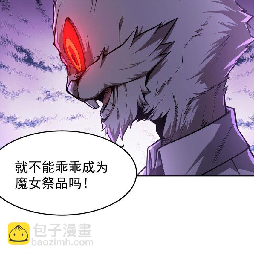 08 邪面纹62