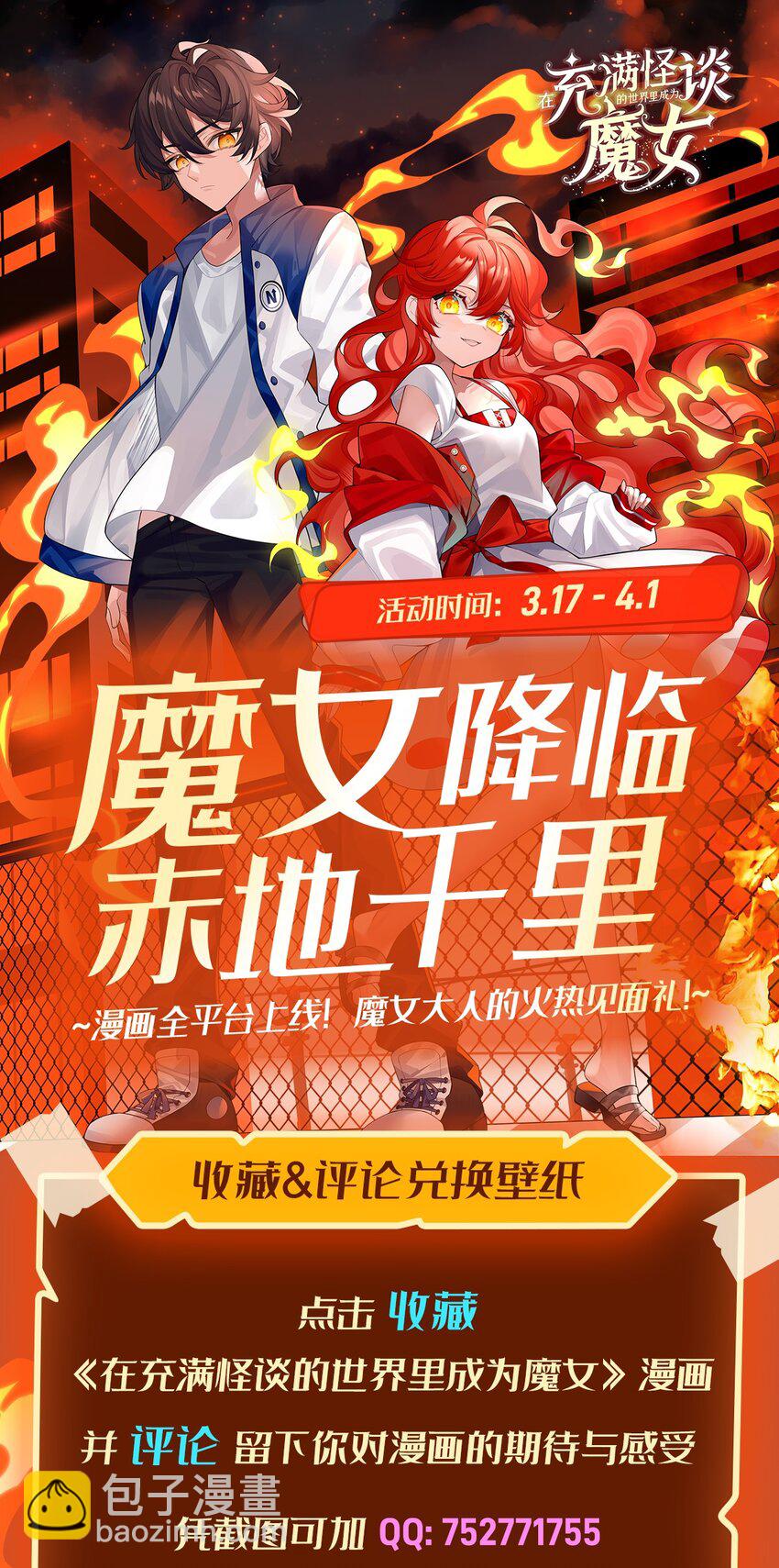 08 邪面纹63