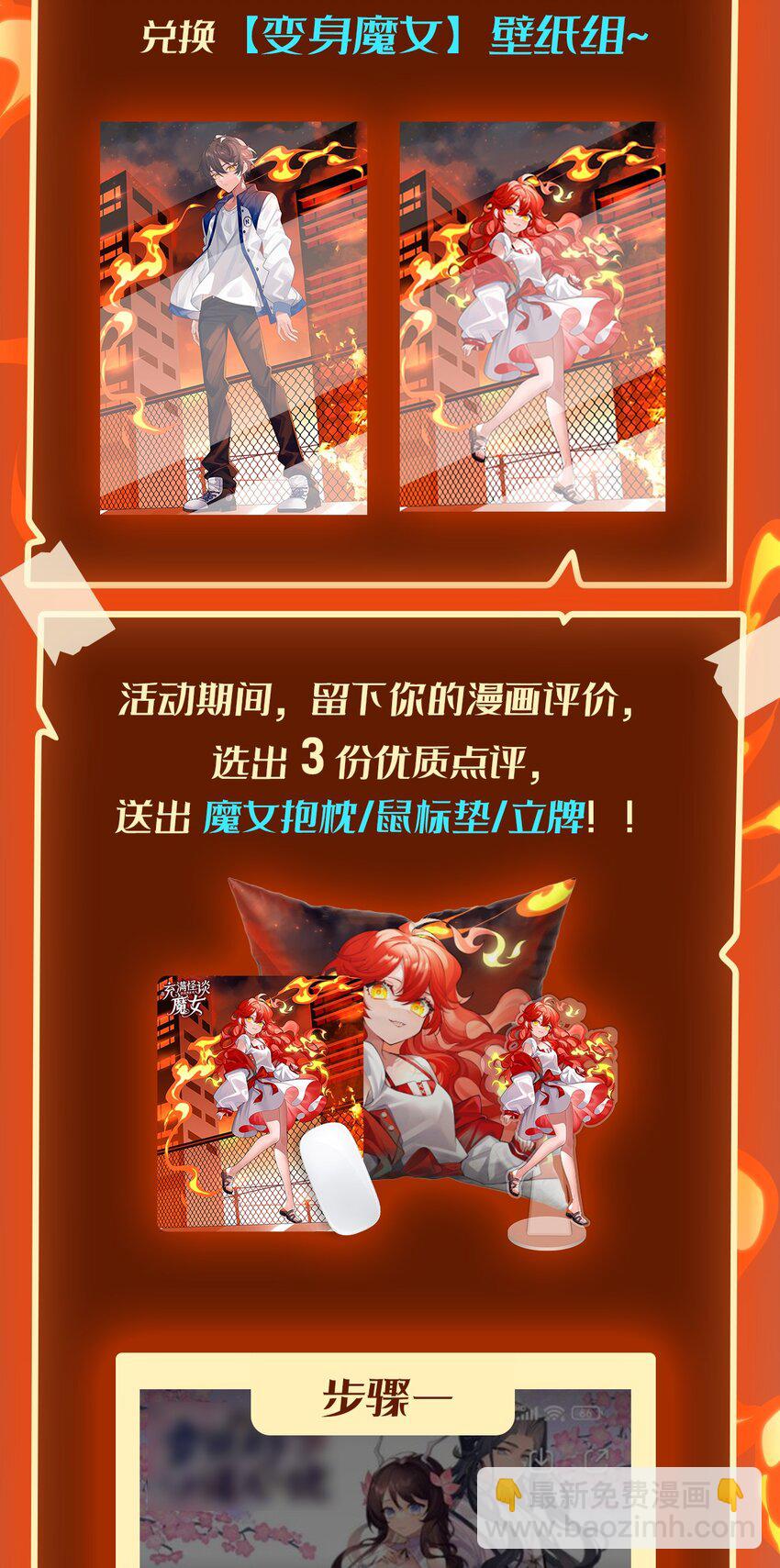 08 邪面纹64