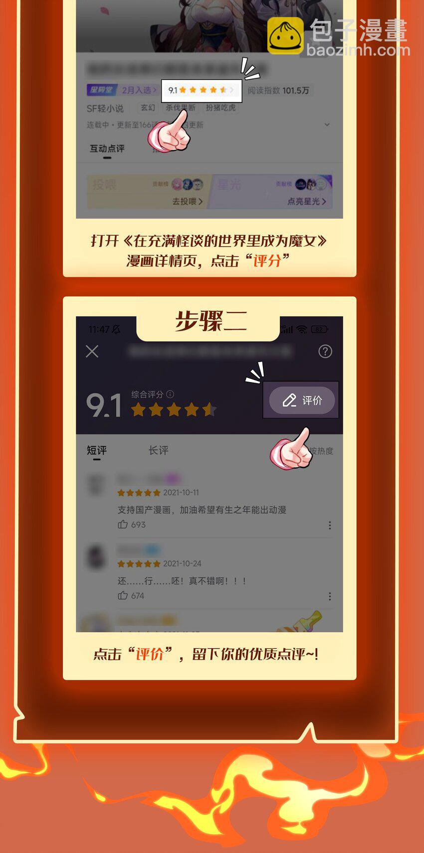 08 邪面纹65