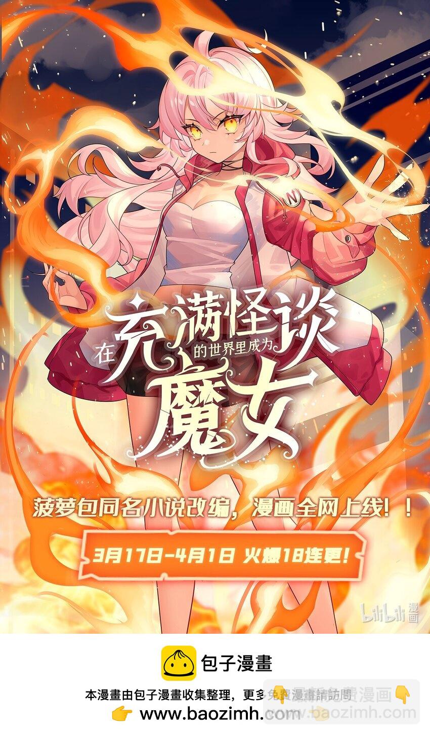 08 邪面纹66