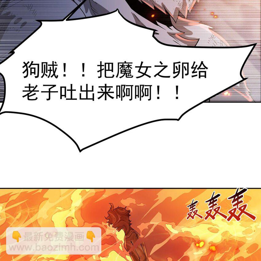 12 燃烧的度假酒店18