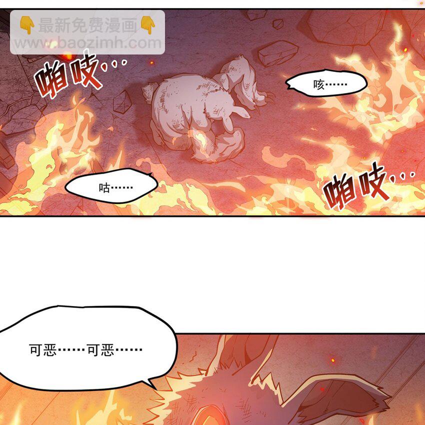 12 燃烧的度假酒店32