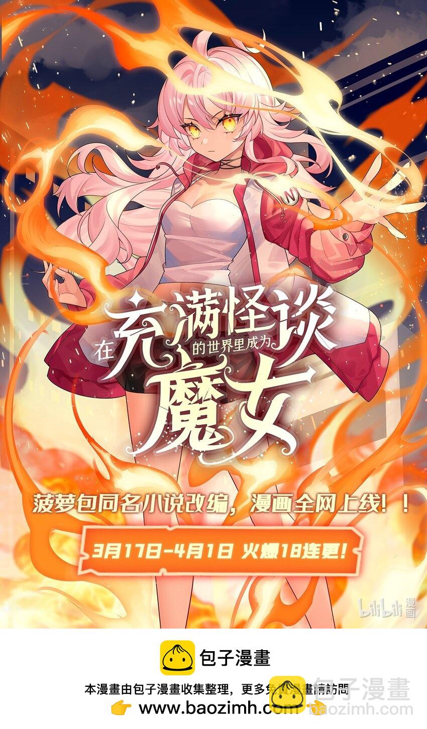 12 燃烧的度假酒店57