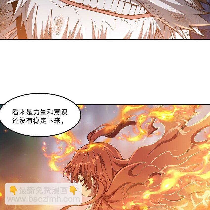 13 未觉醒的魔女20