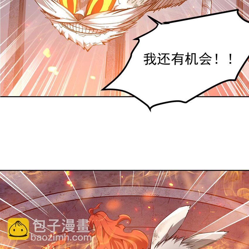 13 未觉醒的魔女25