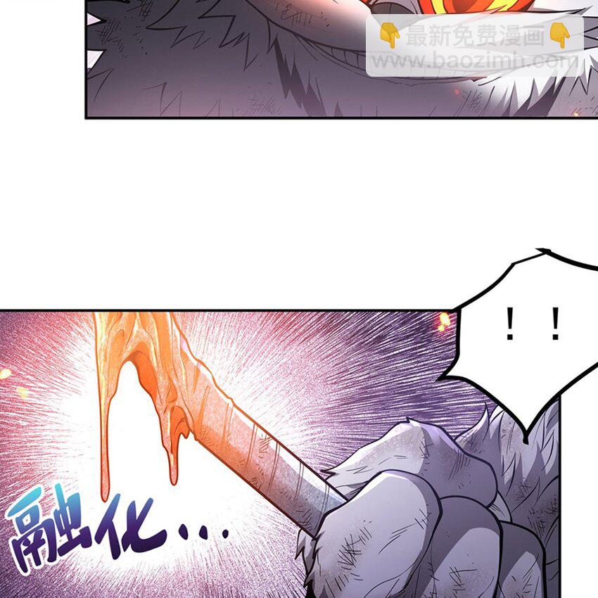 13 未觉醒的魔女29