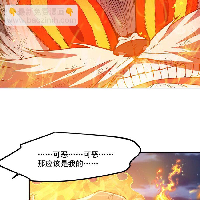 13 未觉醒的魔女38