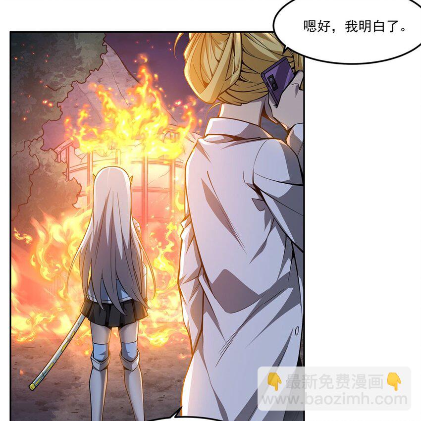 13 未觉醒的魔女47