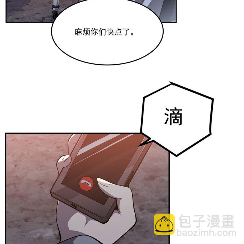 13 未觉醒的魔女48