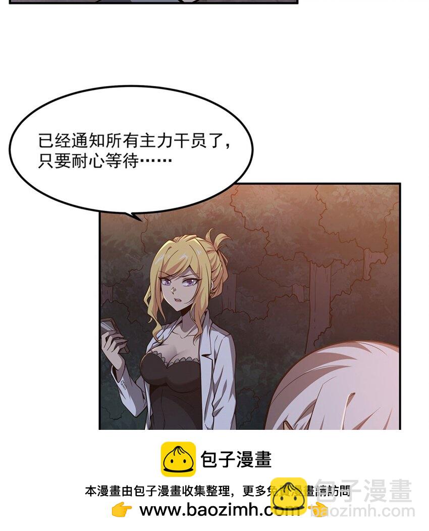 13 未觉醒的魔女53