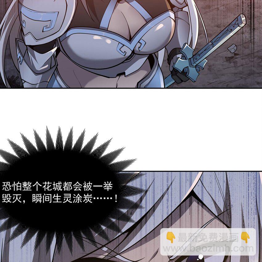 13 未觉醒的魔女55