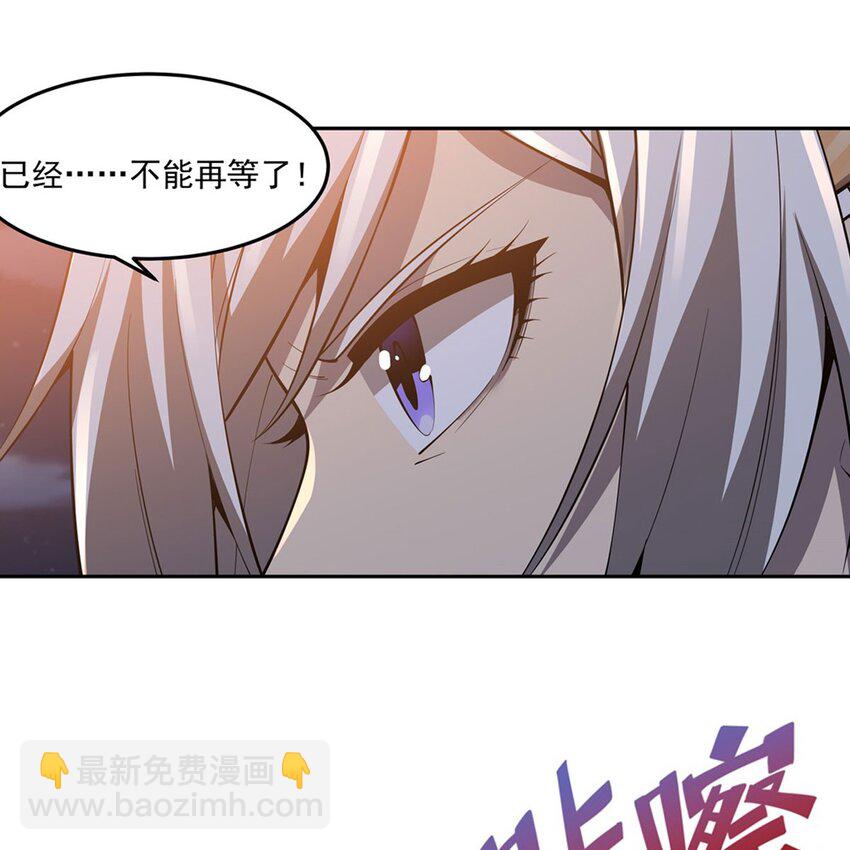13 未觉醒的魔女59
