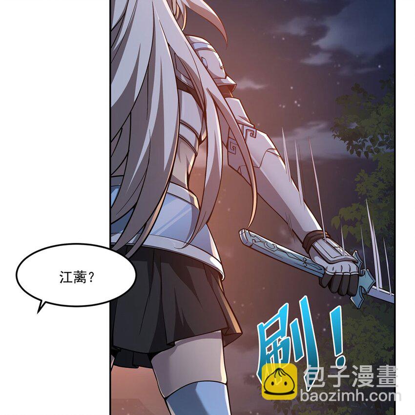 13 未觉醒的魔女61