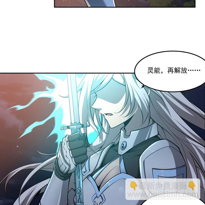 13 未觉醒的魔女62