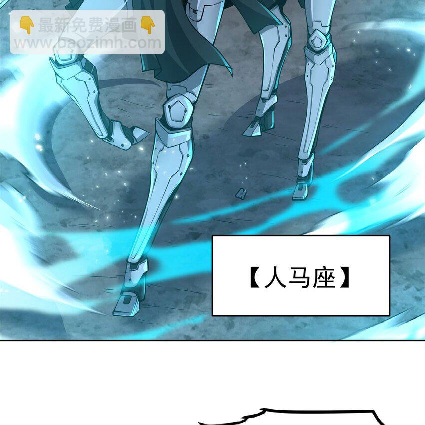 14 人马座10