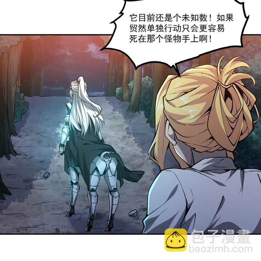14 人马座11