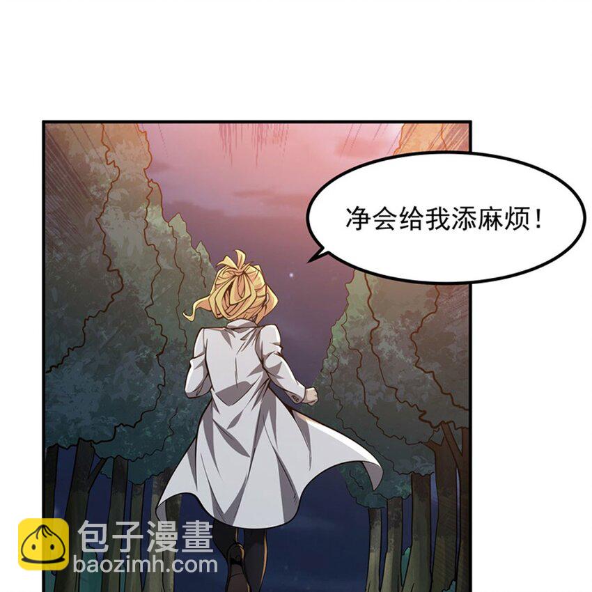 14 人马座19