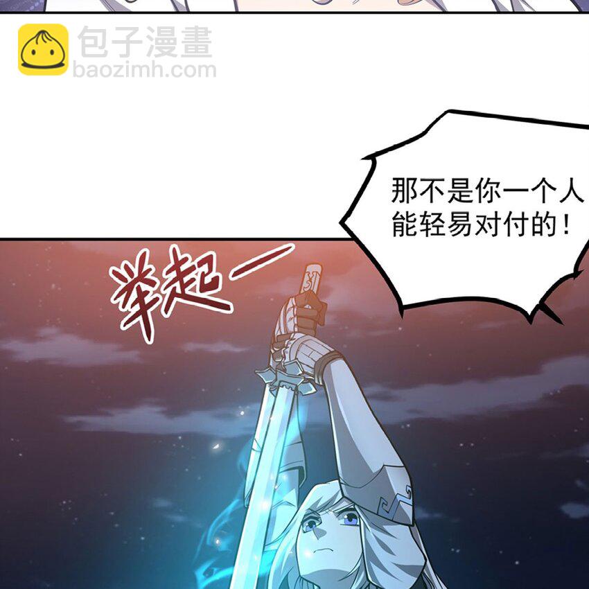 14 人马座2