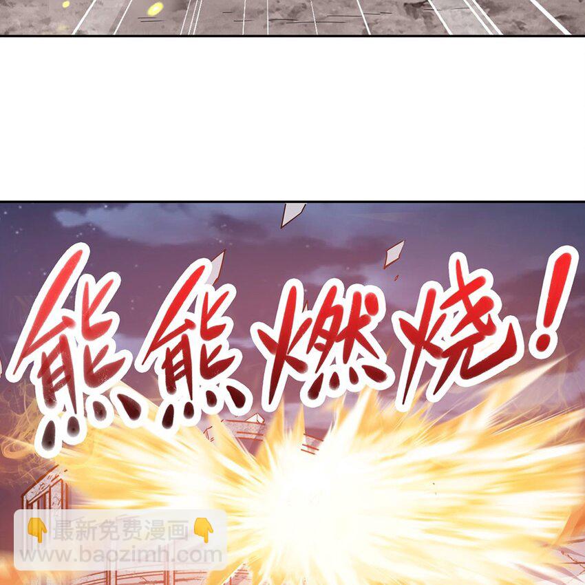 14 人马座21