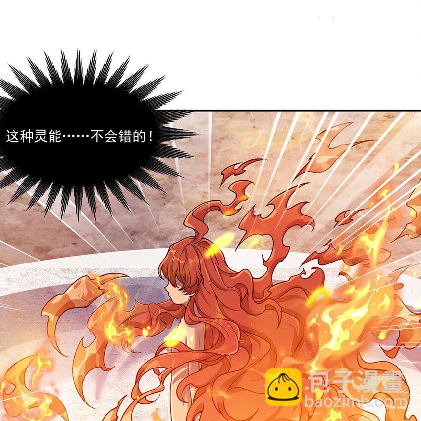 14 人马座28