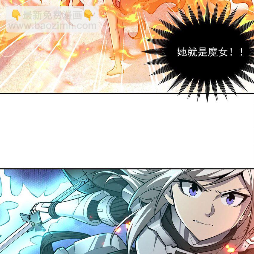 14 人马座29